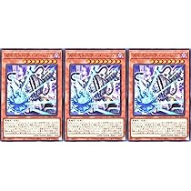 Amazon.co.jp: 【3枚セット】 遊戯王 PHNI-JP002 ガイストーチ